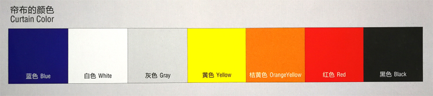 卷簾門簾布顏色
