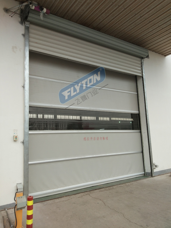 快速卷簾門
