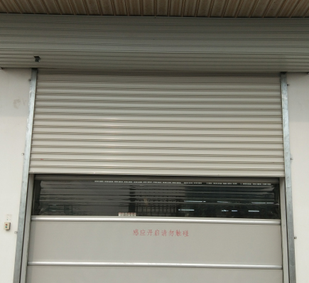日夜組合快速卷簾門