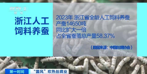 飼料原料銷售迎來(lái)國(guó)潮風(fēng)，訂單排至明年3月，銷售額大漲35%