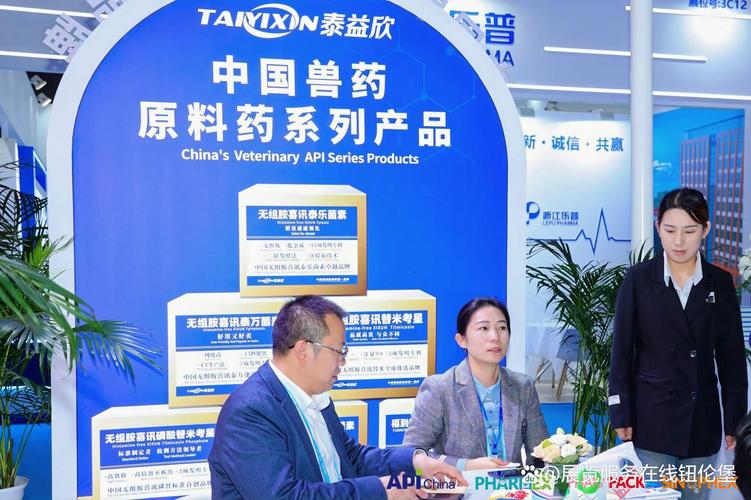 2026第94屆API China 獸藥原料與飼料添加劑企業(yè)重磅集結(jié)，共啟飼料原料銷售新篇章